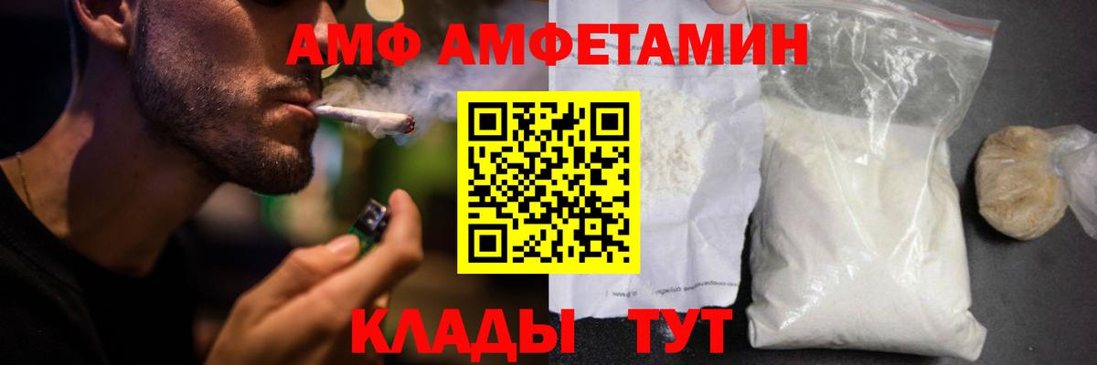 Всеволожск  Амфетамин 98%  АМФЕТАМИН  Вход с VPN 
