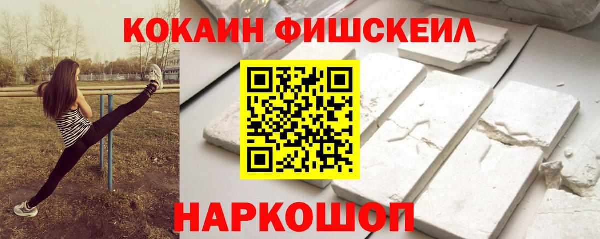 COCAIN 99%  COCAIN Колумбийский  Cocaine  Всеволожск  наркота  Вход с VPN 