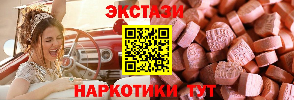 ЭКСТАЗИ Дубай Всеволожск