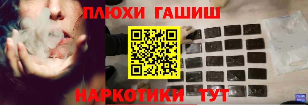ГАШИШ 40% ТГК  Вход с VPN  ГАШ ice o lator  Всеволожск 