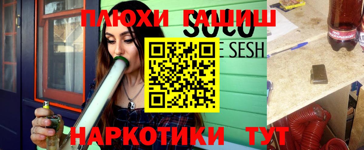 ГАШИШ Cannabis Всеволожск