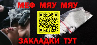 каннабис Янаул