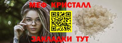 каннабис Янаул