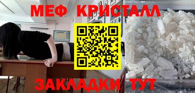 каннабис Янаул