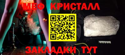 меф VHQ Ярцево