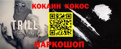 каннабис Янаул