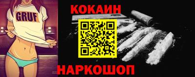 каннабис Янаул