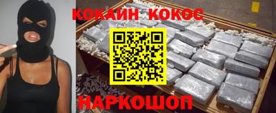 меф VHQ Ярцево