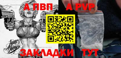меф VHQ Ярцево