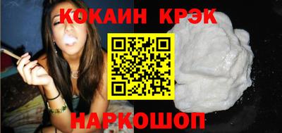 каннабис Янаул