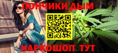 каннабис Янаул