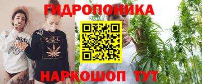 каннабис Янаул