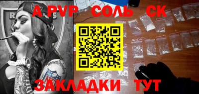 каннабис Янаул