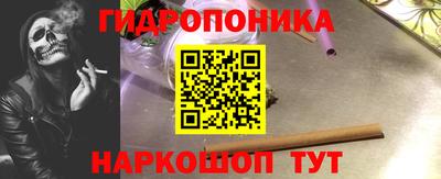 каннабис Янаул