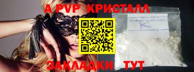 каннабис Янаул
