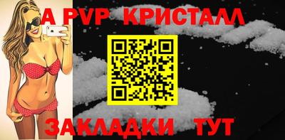 каннабис Янаул