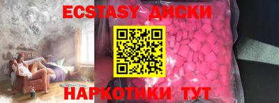 меф VHQ Ярцево