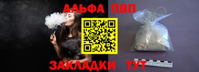 каннабис Янаул
