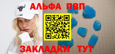 каннабис Янаул