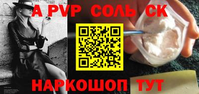 каннабис Янаул
