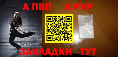 меф VHQ Ярцево