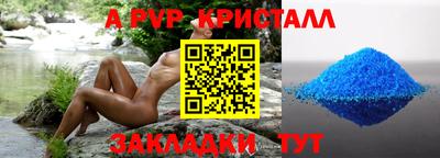 меф VHQ Ярцево