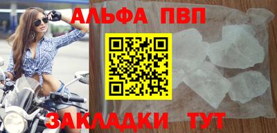 меф VHQ Ярцево