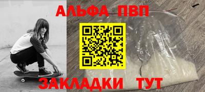 меф VHQ Ярцево
