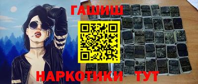 меф VHQ Ярцево