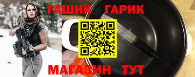 меф VHQ Ярцево