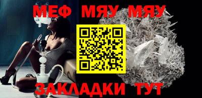 каннабис Янаул