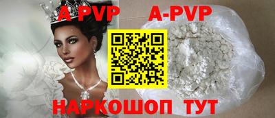 меф VHQ Ярцево