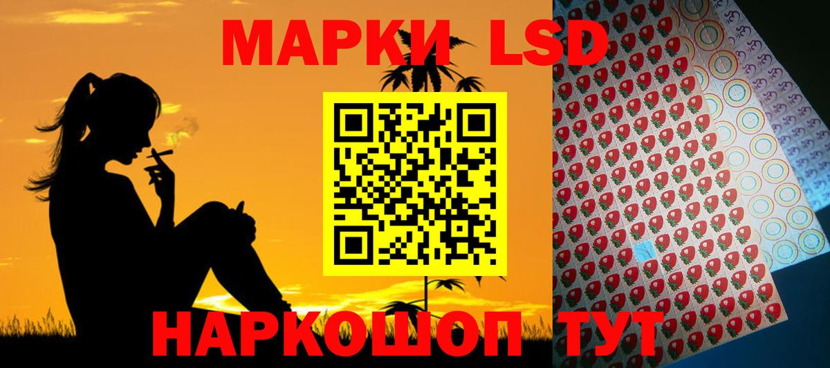 Всеволожск  Лсд 25 экстази ecstasy  Вход с VPN  ЛСД экстази ecstasy 