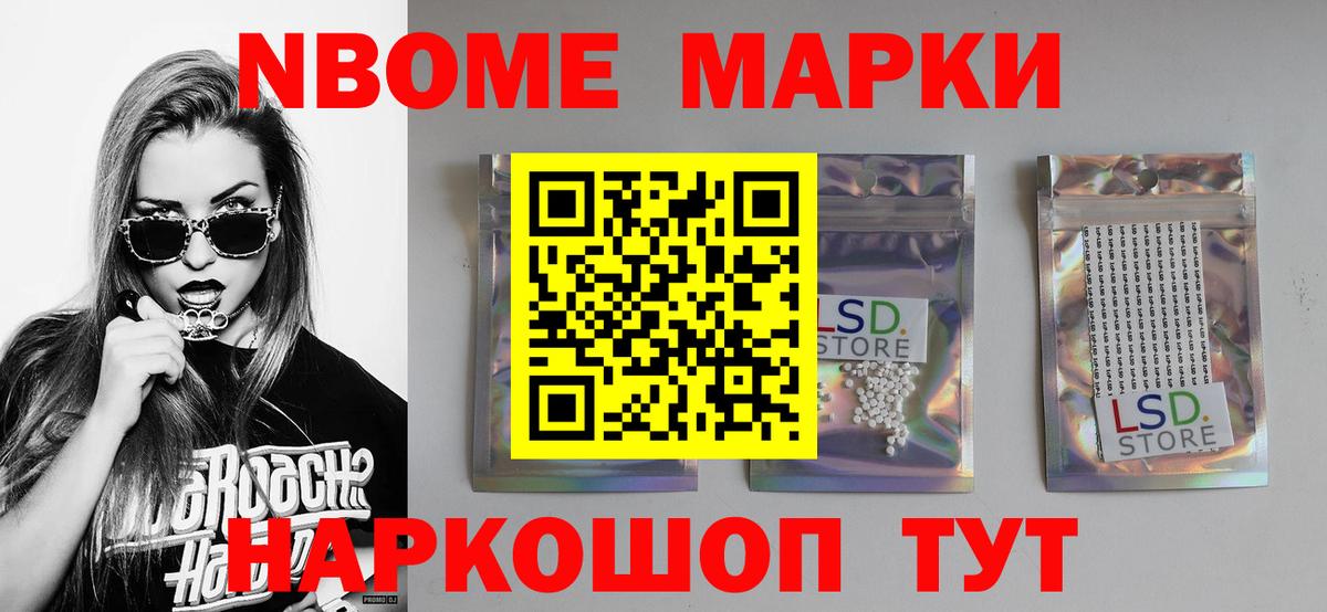 LSD-25 экстази кислота Всеволожск