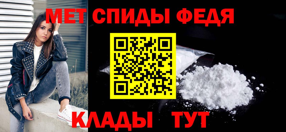 Метамфетамин Декстрометамфетамин 99.9% Всеволожск