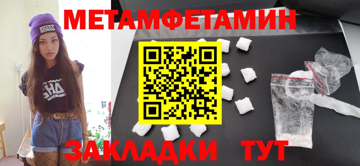 Всеволожск  МЕТАМФЕТАМИН Methamphetamine  Вход с VPN 
