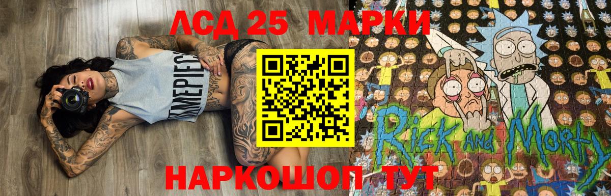 Всеволожск  Наркотические марки 1,8мг  Вход с VPN  Наркотические марки 1,8мг 