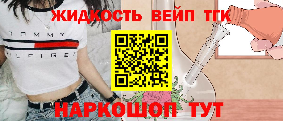 НБОМе  Экстази  MDMA  ГАШ  Вход с VPN  Всеволожск  Конопля  ГАШ  Меф кристаллы 